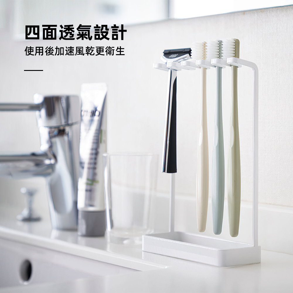【上手家居】立式牙刷架-白色(牙刷置物架/電動牙刷架/牙刷收納/牙刷座), , large