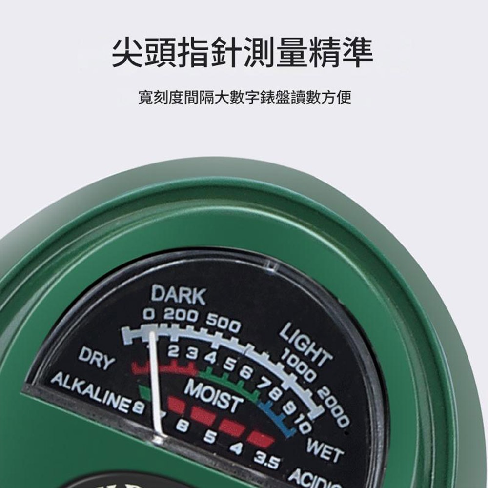 土壤檢測儀三合一光照酸鹼度濕度-圓頭版, , large