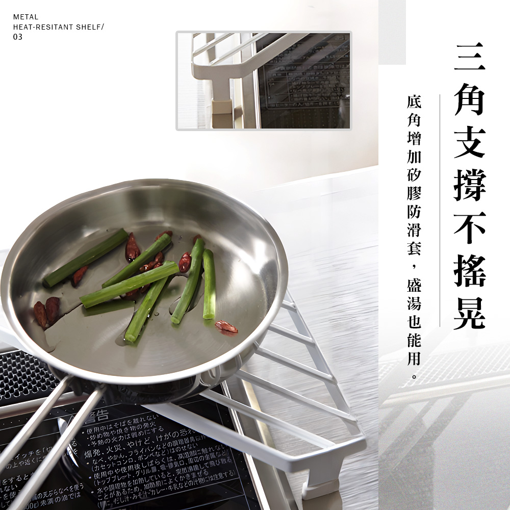 heat-resistant-corner-rack-white, , large