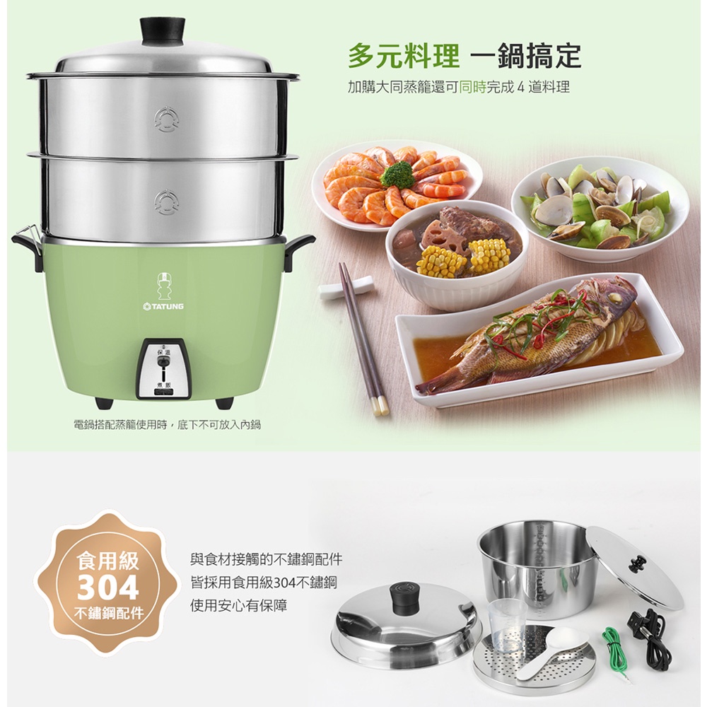 TATUNG 6-Cup Stainless Inner Pot Rice Cooker Tatung Baby Design TAC-06L-DGU, , large