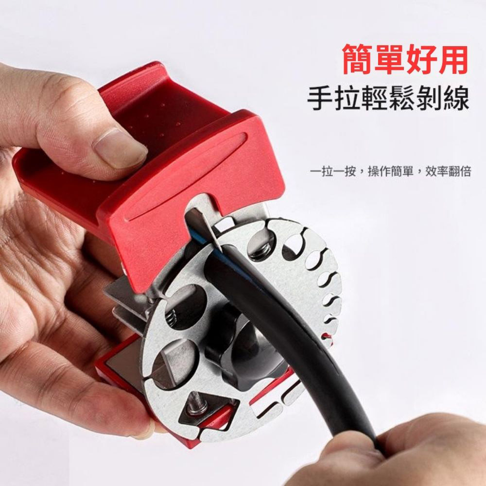 電線剝線器(金屬線盤), , large