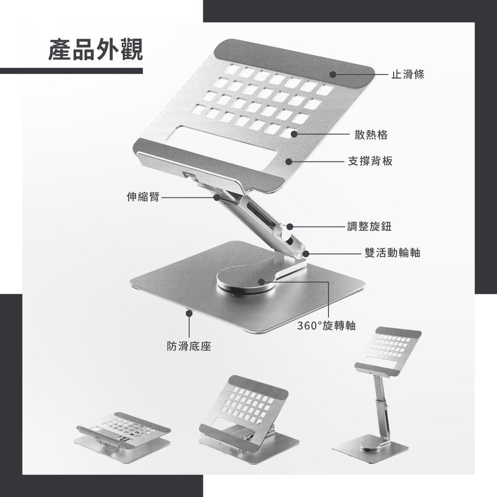 零死角變形平板架 鋁合金手機架 懶人追劇 多角度 鏤空散熱孔, , large