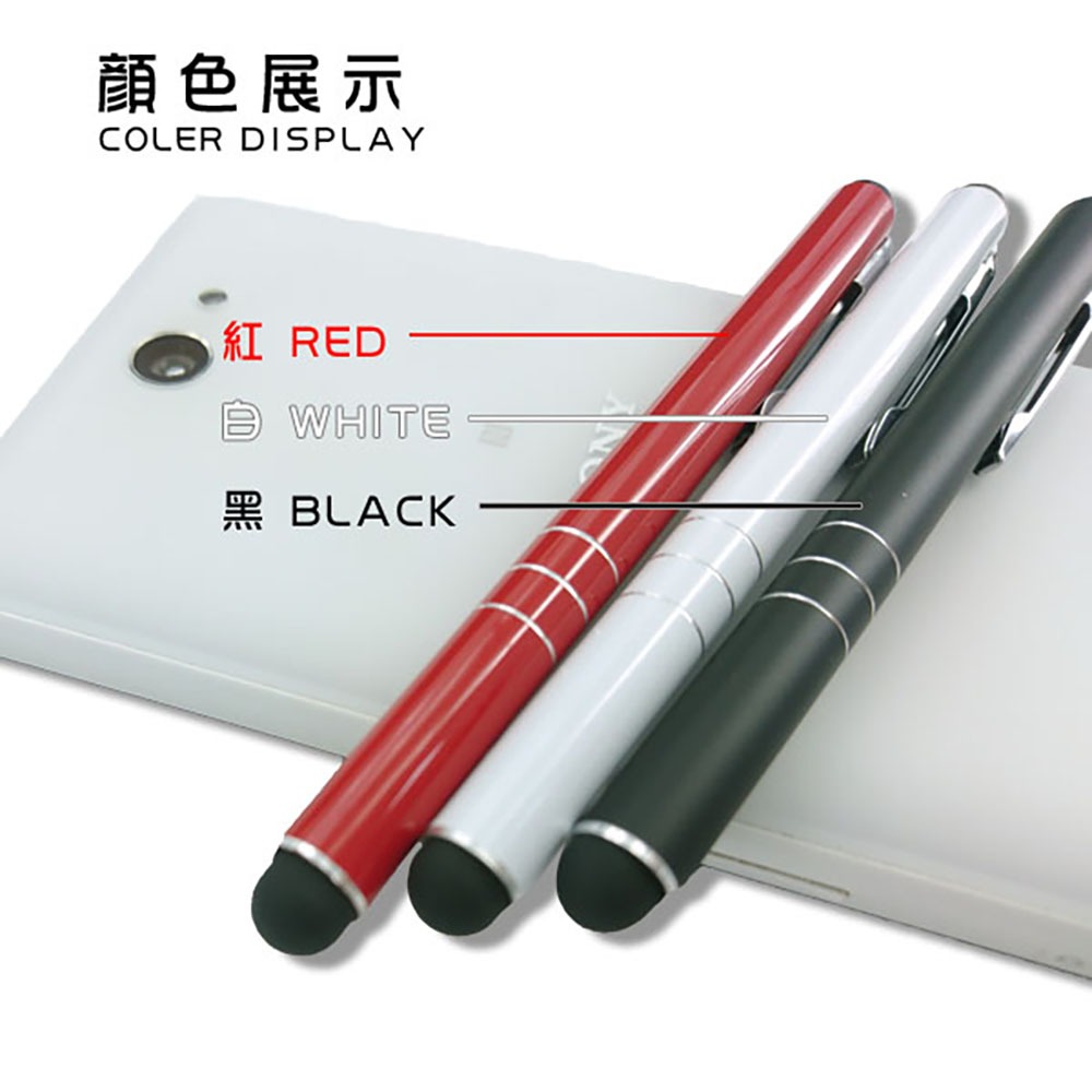 GliTTER GT-987 經典可夾式電容觸控筆 黑 / 白, , large