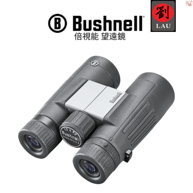 Bushnell 10x42 PowerView 2 Binoculars(PWV1042), , large