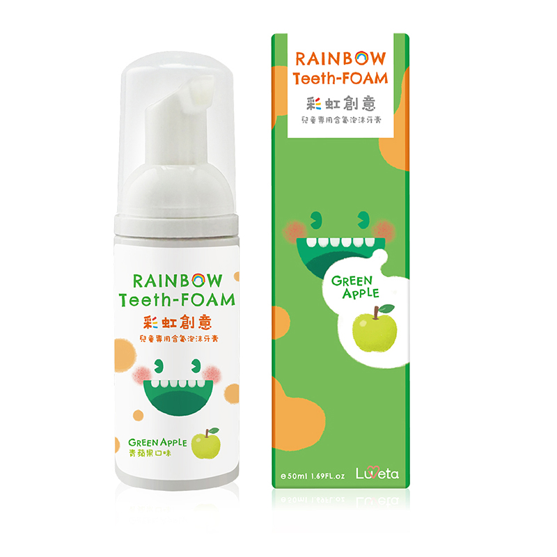 兒童專用含氟抗敏感泡沫牙膏-青蘋果口味/50ml［集翔國際］, , large