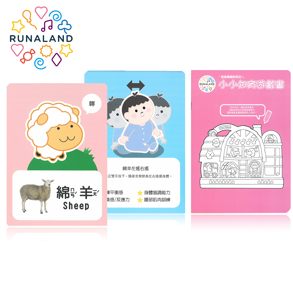 [RUNALAND]Fun Animal Farm Educational Toy for Baby, , large