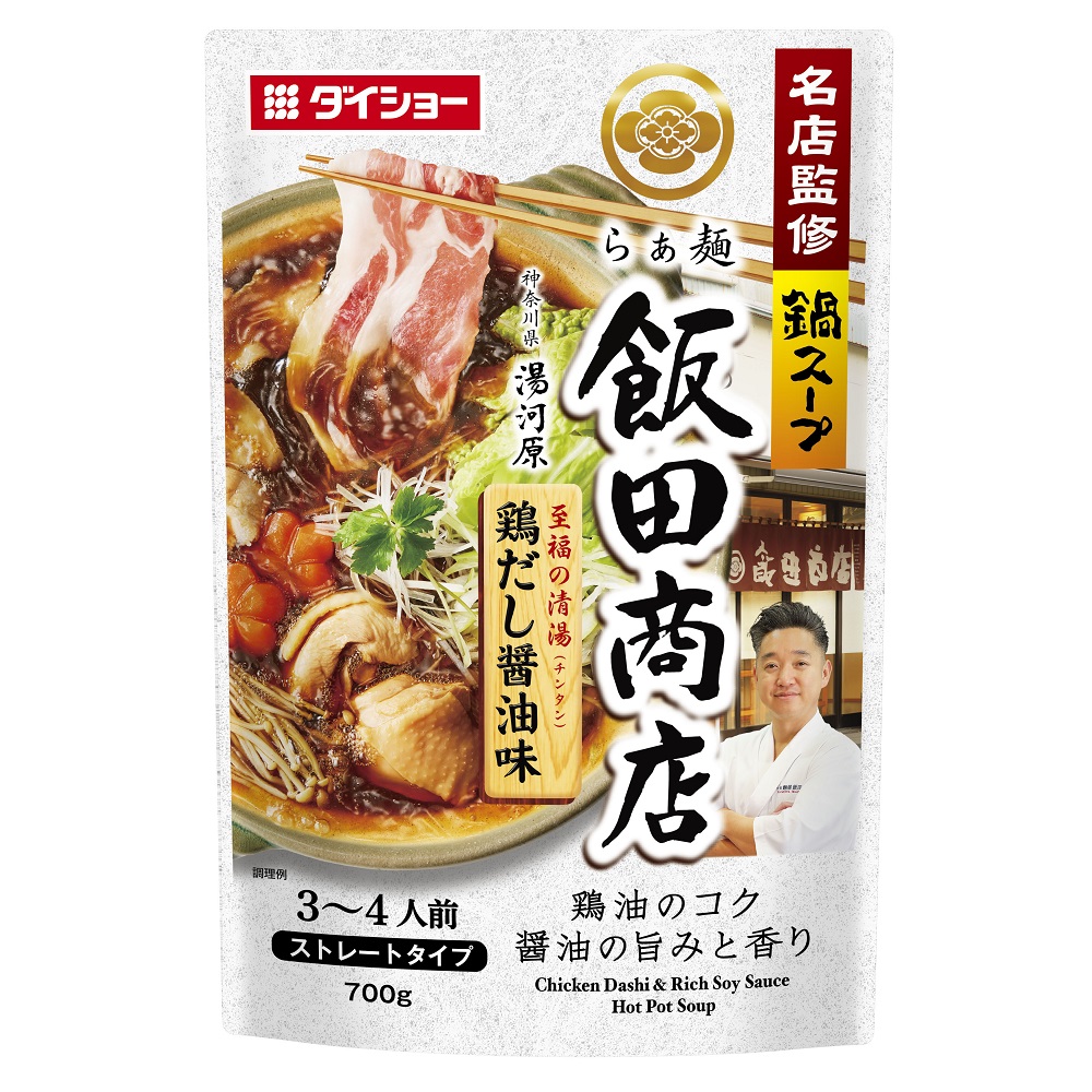 DAISHO chicken soy sauce hot pot soup, , large