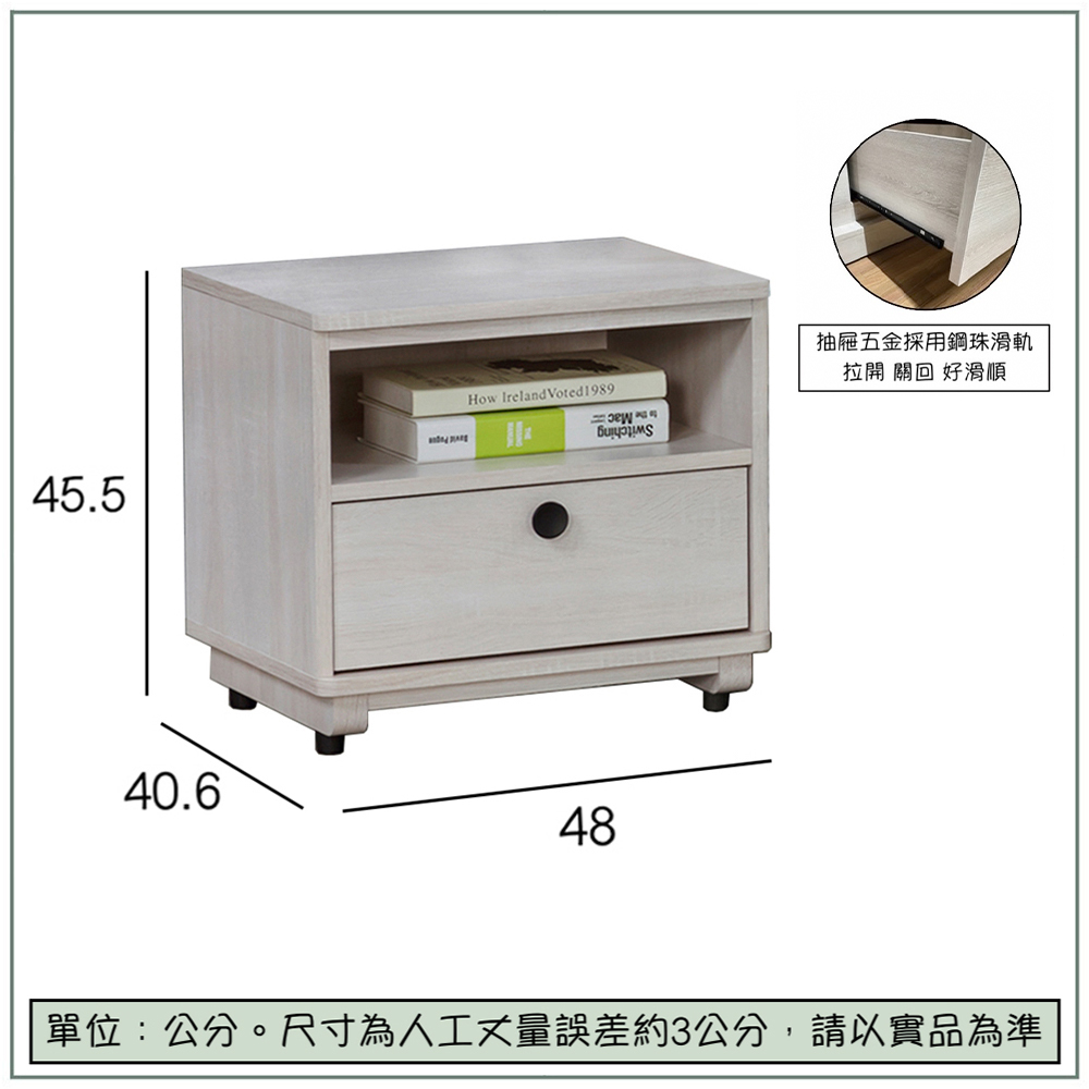 【唯熙傢俱】伊格鋼刷白床頭櫃, , large