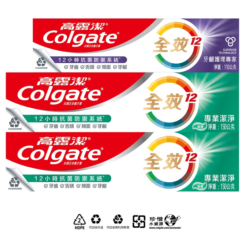 Colgate Total Professional TP Value pack, , large