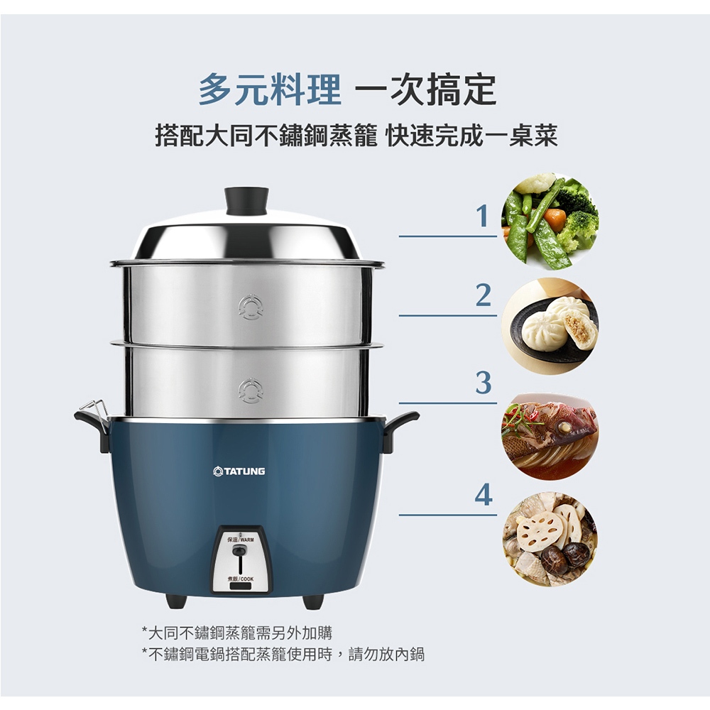 TATUNG 大同220V異電壓 11人份全不鏽鋼電鍋 全配TAC-11L-MV2B, , large