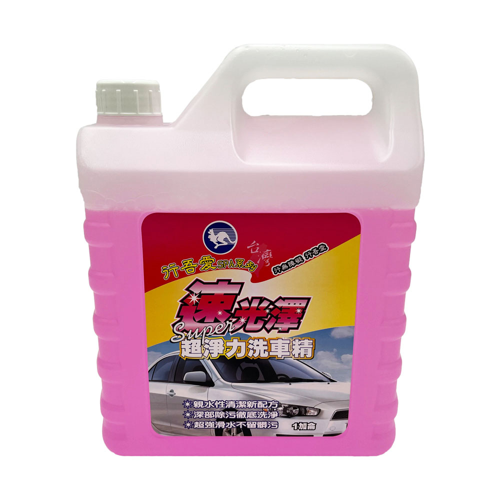Speed Gloss Speed Gloss Ultra-Clean Car Wash - 1 Gallon, 6-Pack (Car Wash, Super Concentrated, DIY), , large