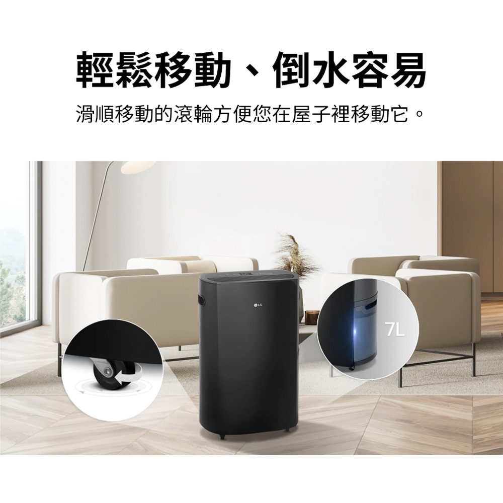 LG 25.6公升 PuriCare™ 一級節能 WiFi雙變頻除濕機 WD261VKF0, , large