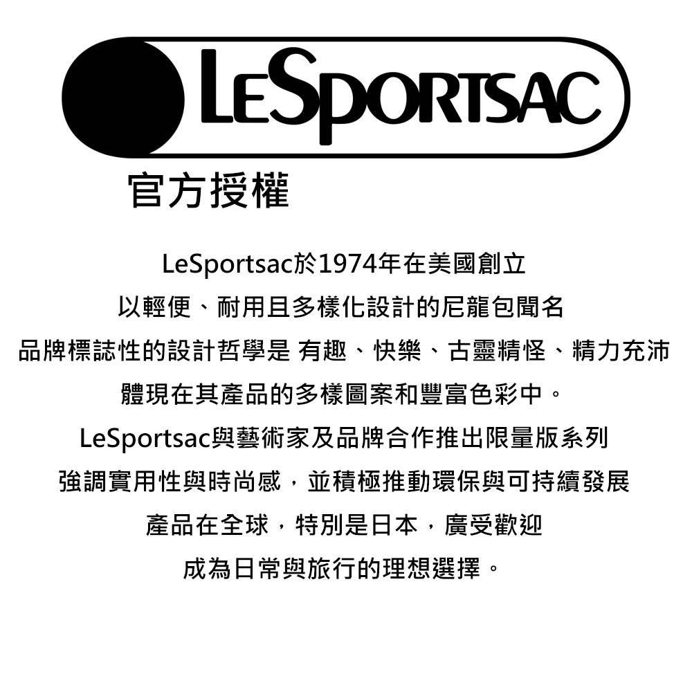 |快速出貨|Lesportsac Rectangular Cosmetic 長形立體化妝包/ 雪國汪星人, , large