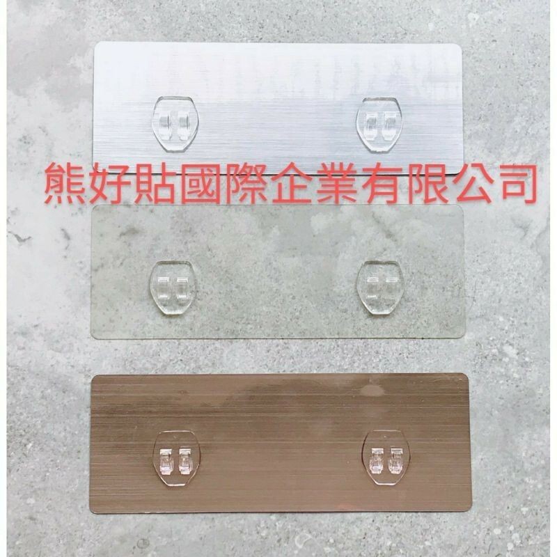 [熊好貼國際]長方形雙勾貼片 免鑽孔不殘膠 免運無痕掛勾 凹凸不平整老舊牆面(選超黏) 平整且光滑牆面(選重覆)替換, , large