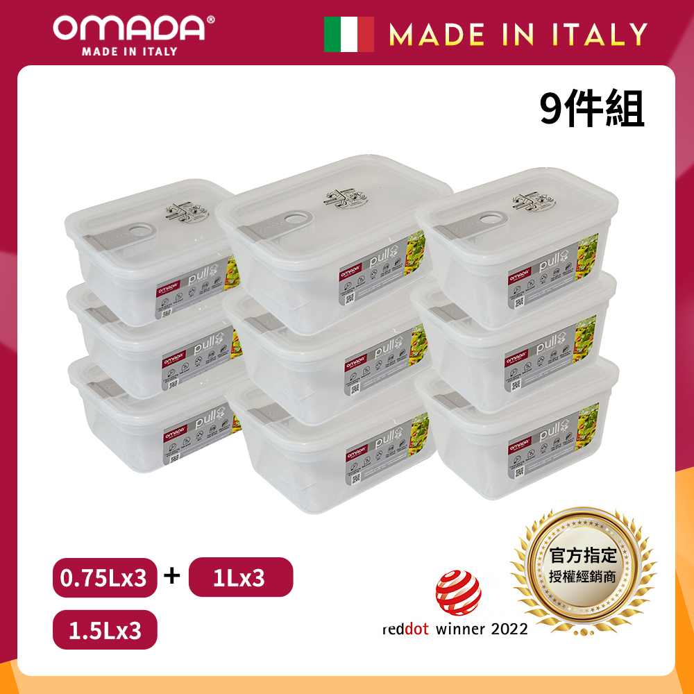 【義大利OMADA】主廚CHEF 單手易拉 PP保鮮盒0.75Lx3+1Lx3+1.5Lx3(嚴選九件組)灰色, , large