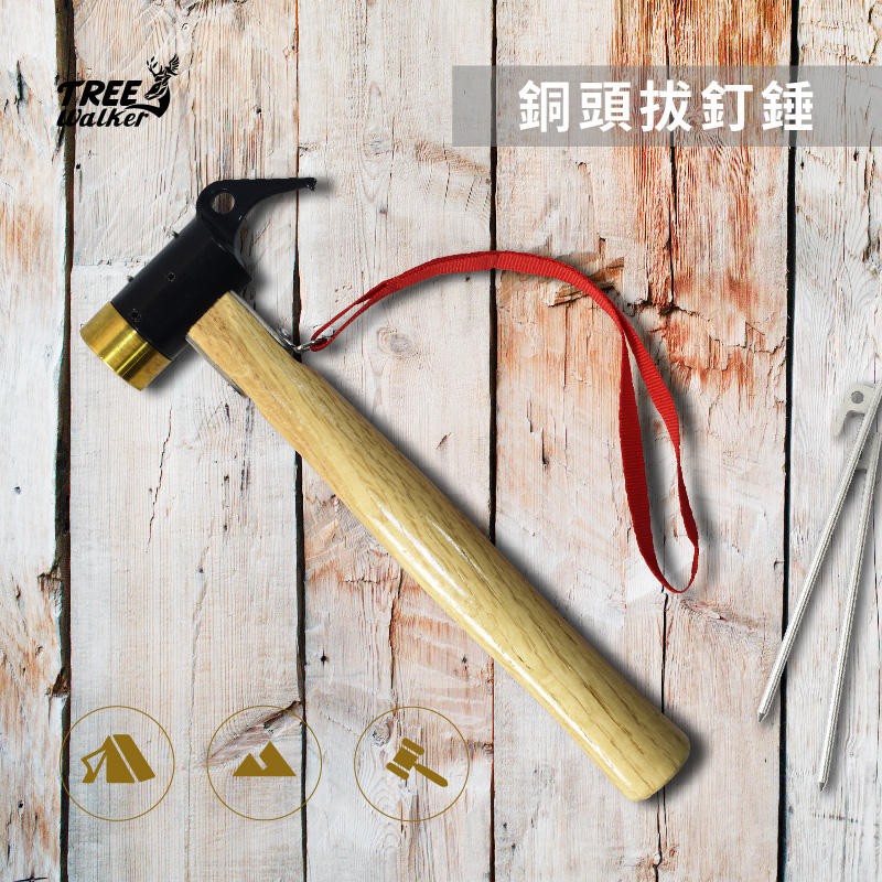 Copper-Head camping Hammer, , large