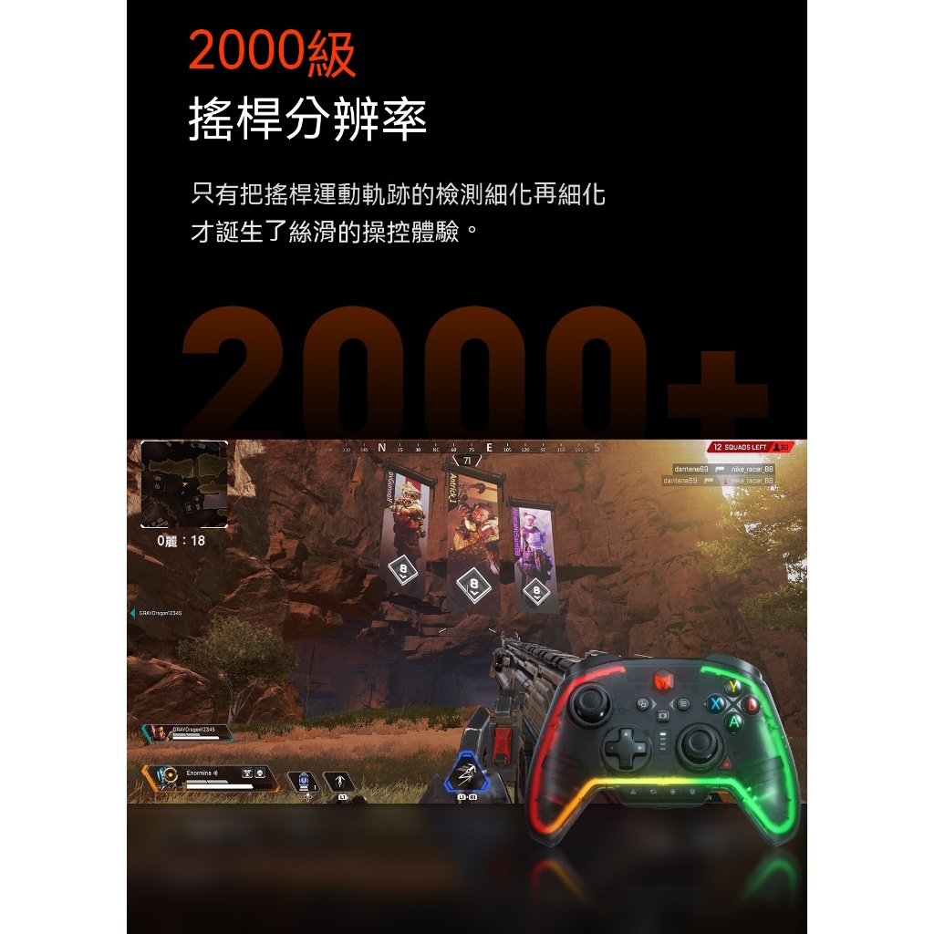 墨將彩虹2PRO可支援 SWITCH2 PC ios安卓多平台霍爾巨集｜APEX英雄｜魔物獵人荒野｜陀螺儀, , large
