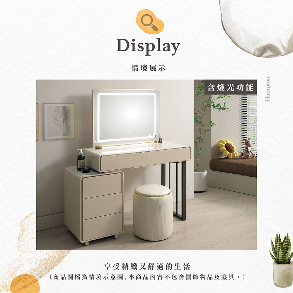  【Hampton 漢汀堡】紗麗雅3.3尺伸縮鏡台-含椅, , large