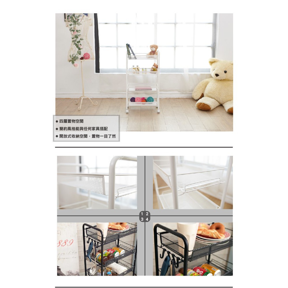 【H&R安室家】 可移式四層萬用置物推車 KCF03, , large