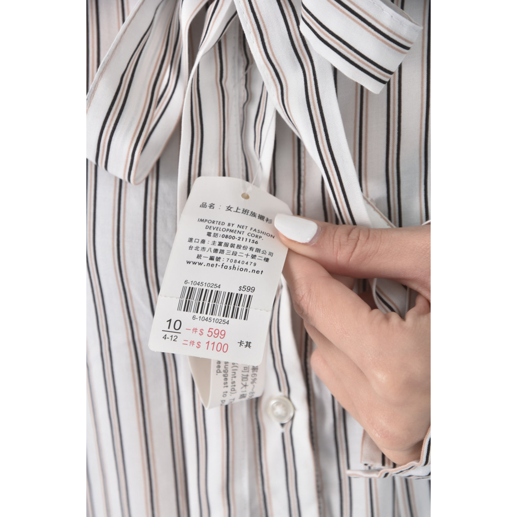 (S) net質感西裝條紋白色長袖上衣二手衣, , large