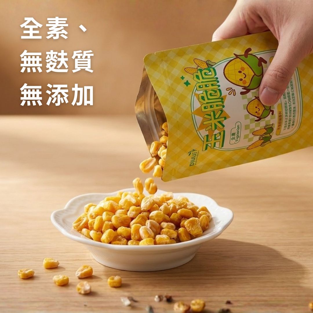 【德朱利斯】玉米脆脆 45g 獨享包, , large