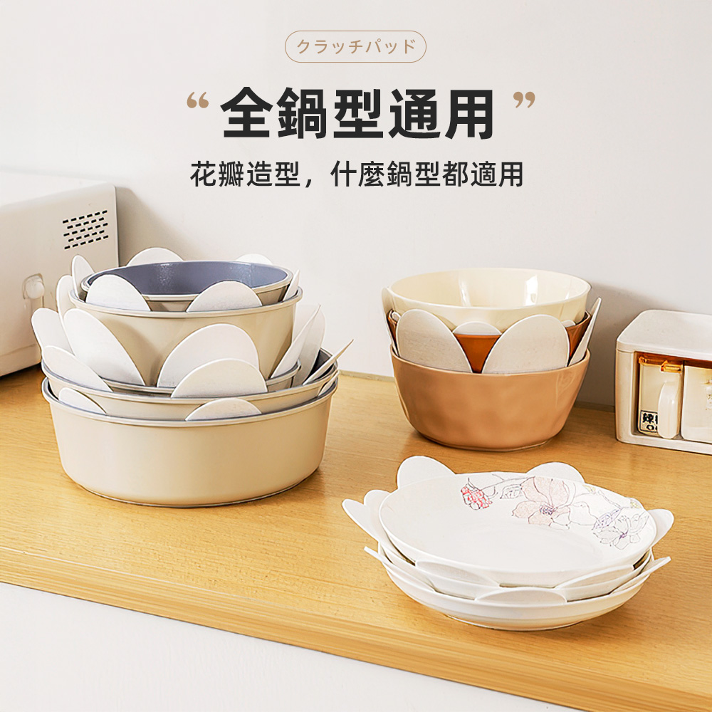 【上手家居】鍋具防刮墊 5片組 小雛菊 5片組(廚房用品/鍋具保護墊/鍋具收納/鍋具分隔墊/鍋墊), , large