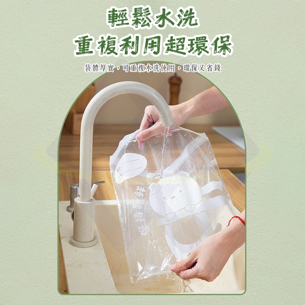 【禾統】雙軌密封夾鏈袋 / S / M / L 可選 (食物密封袋 夾鏈袋 食物保鮮袋 密封夾鏈袋 密封袋 夾鏈保鮮袋), , large