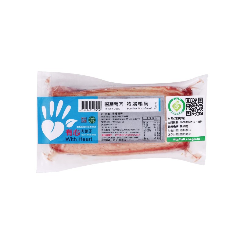 Taiwan Duck-Boneless Duck Breast 200g, , large