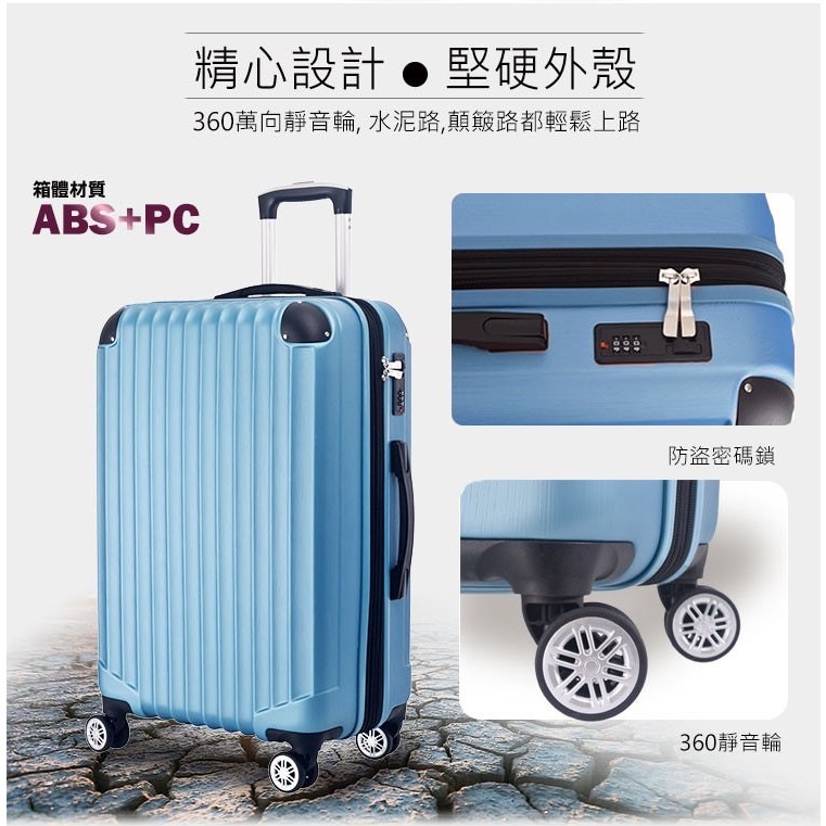 ~雪黛屋~FADMING 20吋行李箱加大容量固定海密鎖360度旋轉耐摔磨損檢測通過箱體S2512A, , large