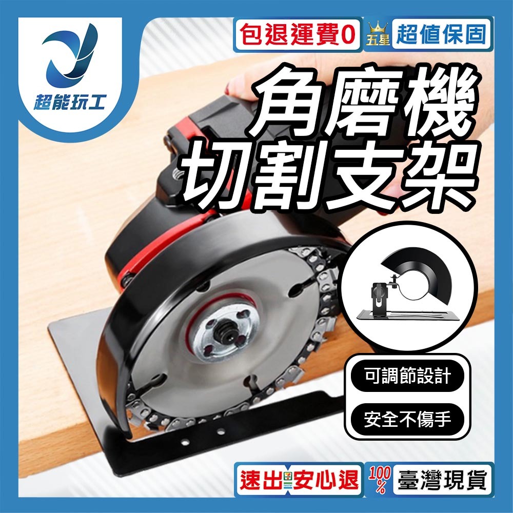 Angle grinder/accessory bracket - suitable for model 100, , large