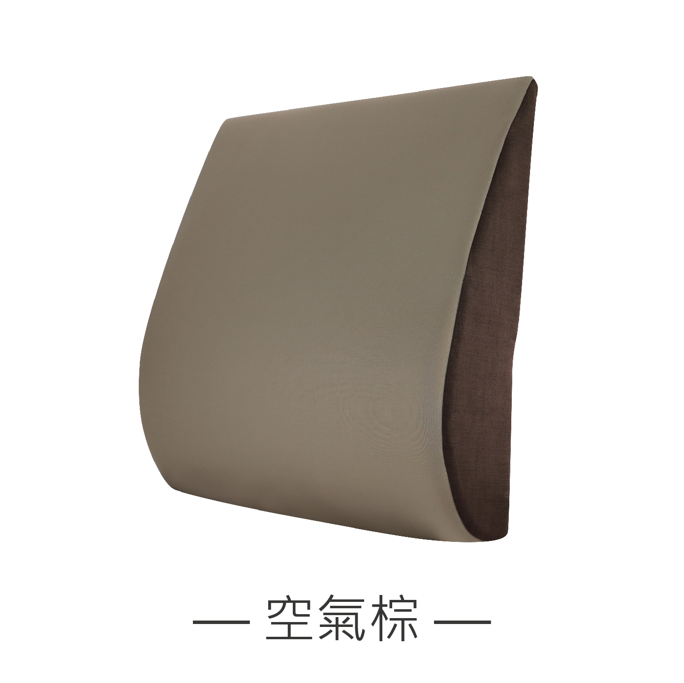 ｜空氣布─4色｜腰枕 靠墊 午睡枕, , large