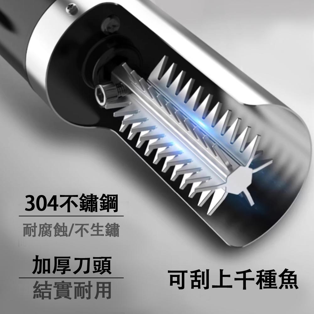 電動刮魚鱗器110V插電款(含尖刀頭), , large