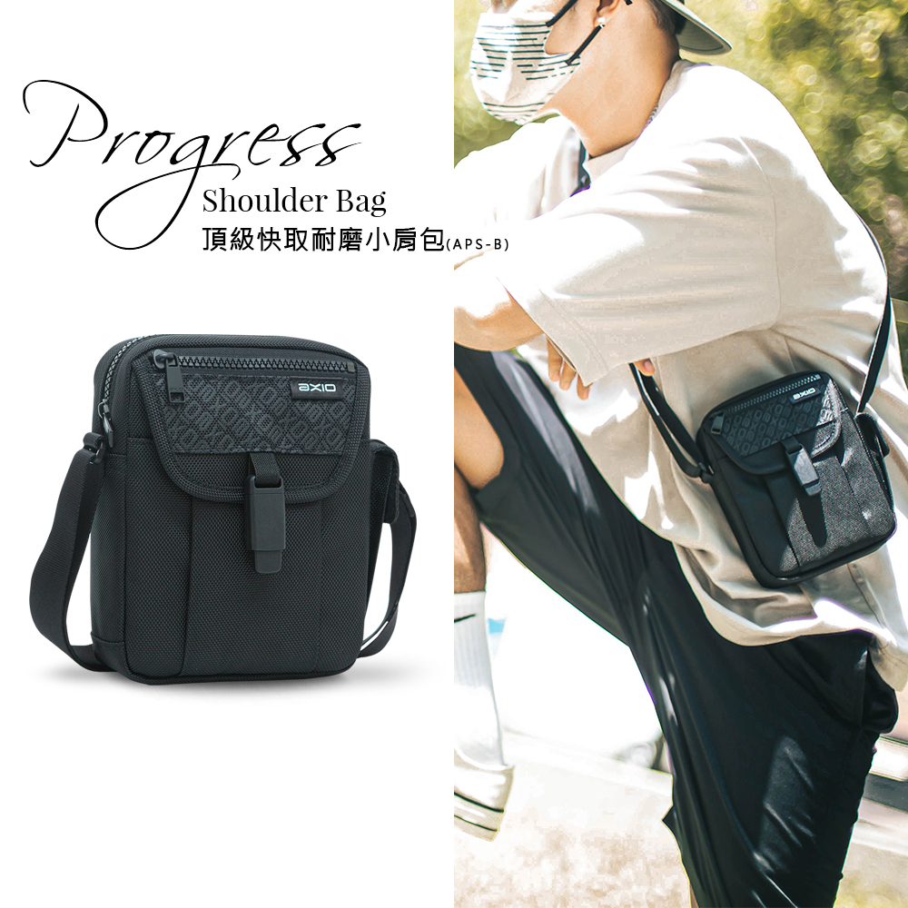 【AXIO】Progress Shoulder Bag 頂級快取耐磨小肩包(APS-G)-銀河灰