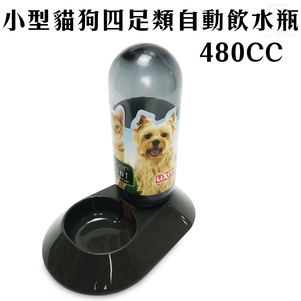 GS MALL 台灣製造 寵物自動飲水瓶 480cc LIXIT 寵物飲水瓶 自動飲水瓶 飲水瓶 寵物用品 寵物餵食器, , large