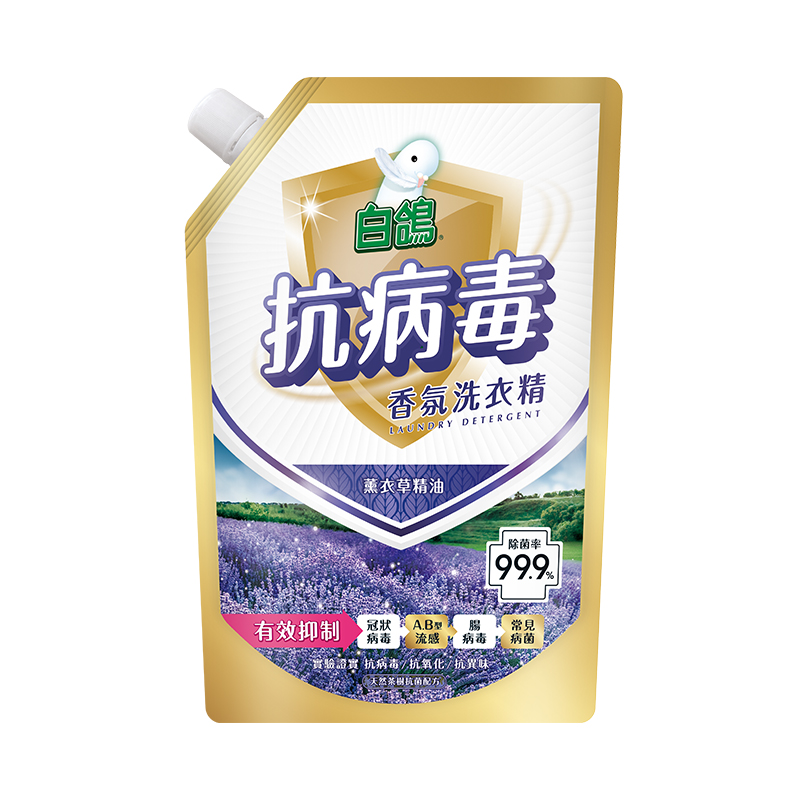 白鴿抗病毒香氛洗衣精薰衣草精油1500g, , large