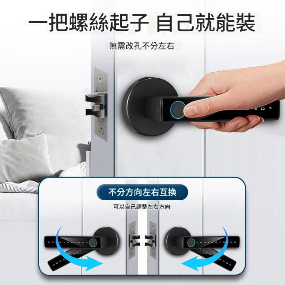 5-in-1 Smart Fingerprint Door Lock / Black, , large