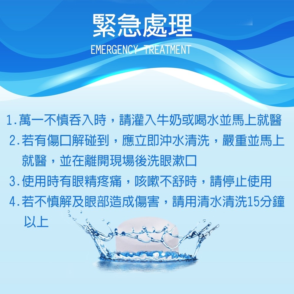 金德恩 GS MALL 台灣製造 一盒8錠 檸檬萬用漂白錠 氣泡錠 除垢錠 清潔錠 萬用錠 漂白錠 檸檬錠 氣泡錠 除垢, , large