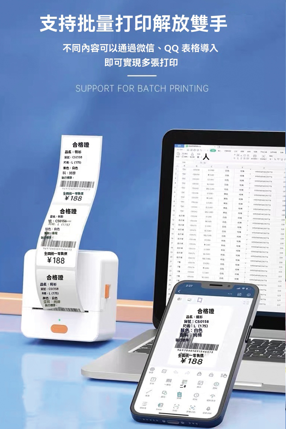 【德佟DETONGER】藍芽標籤機送隨機貼紙/P1 DP23 DP26標籤(迷你印表機 貼紙機 標籤貼紙 姓名貼), , large