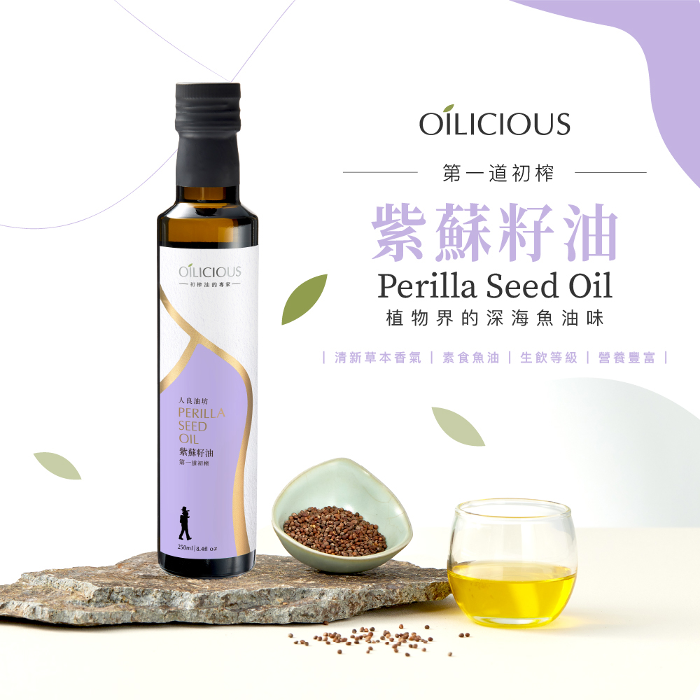 giftset-pumpkinseedcamellioil-250ml2, , large