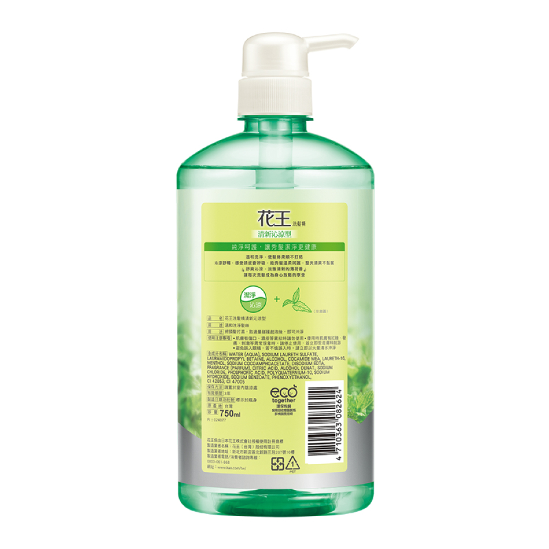 Feather Shampoo Mint, , large