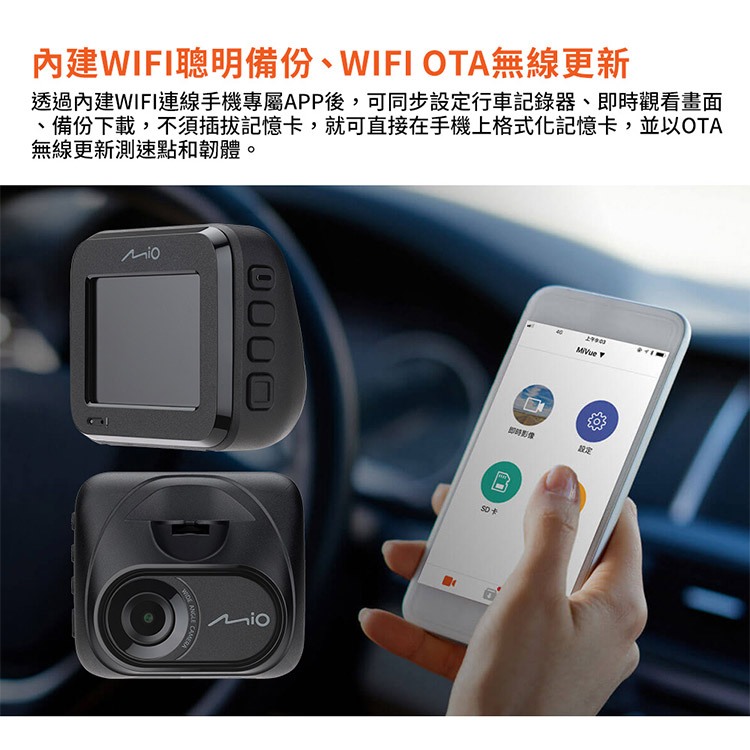 Mio MiVue C595W 星光級 安全預警六合一 GPS WIFI行車記錄器(送-32G卡)R45630 行車紀錄, , large