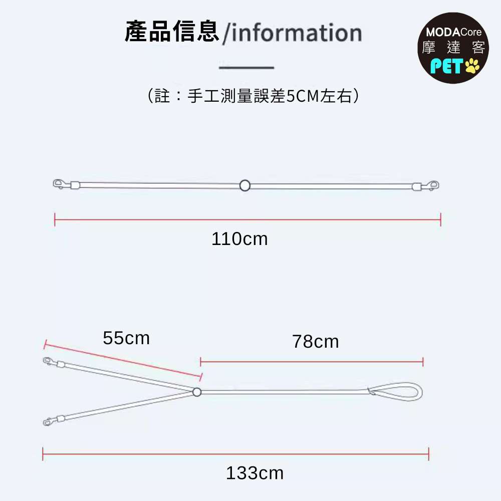 【摩達客寵物】寵物用雙頭 多頭牽繩 雙頭+繩子組 可選尺寸 (中小型貓狗適用 外出配件), , large