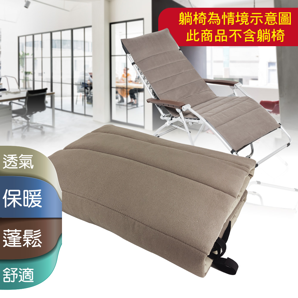 Warm and stress-relieving leisure chair cushion, , large