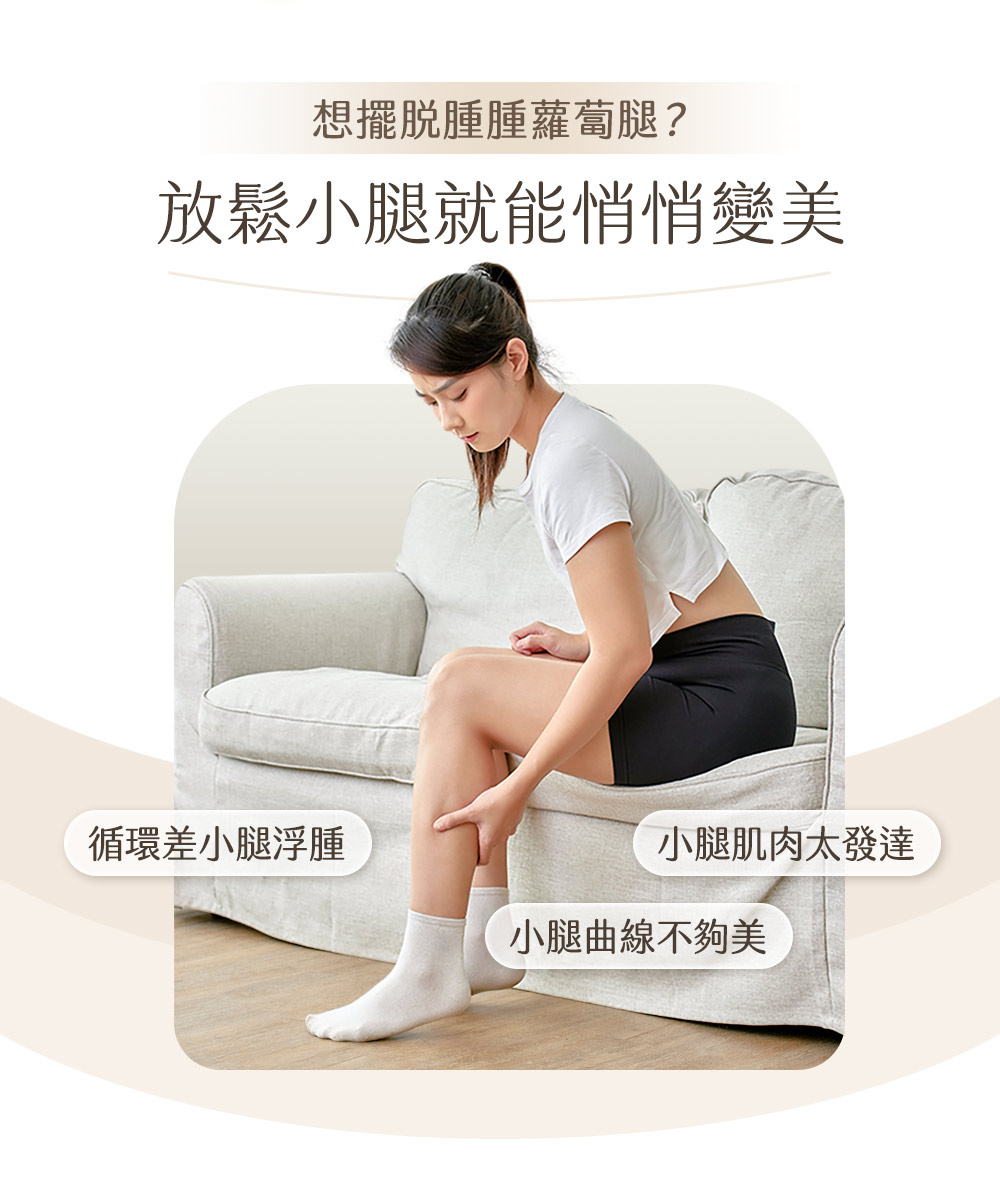 【3ZeBra三隻斑馬】好腿力｜鋼珠氣壓小腿按摩器, , large
