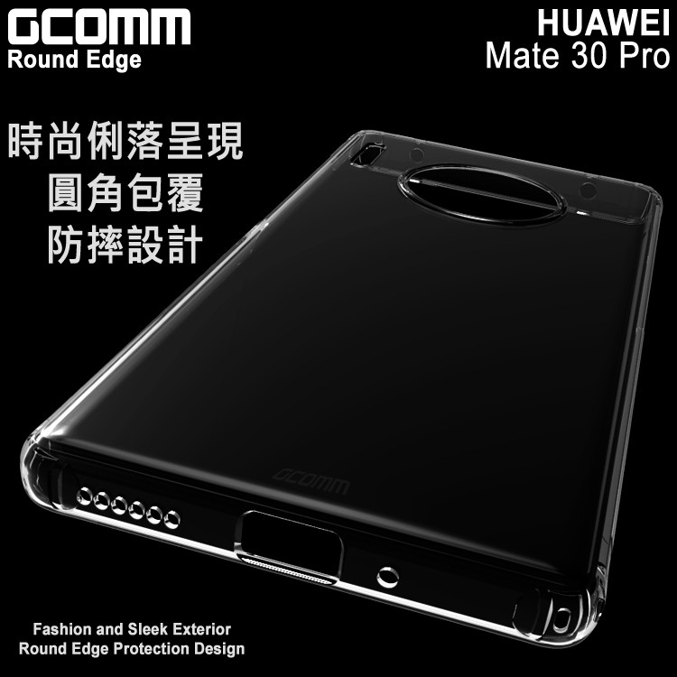 GCOMM 華為 Mate 30 Pro 清透圓角防滑邊保護套 Round Edge, , large