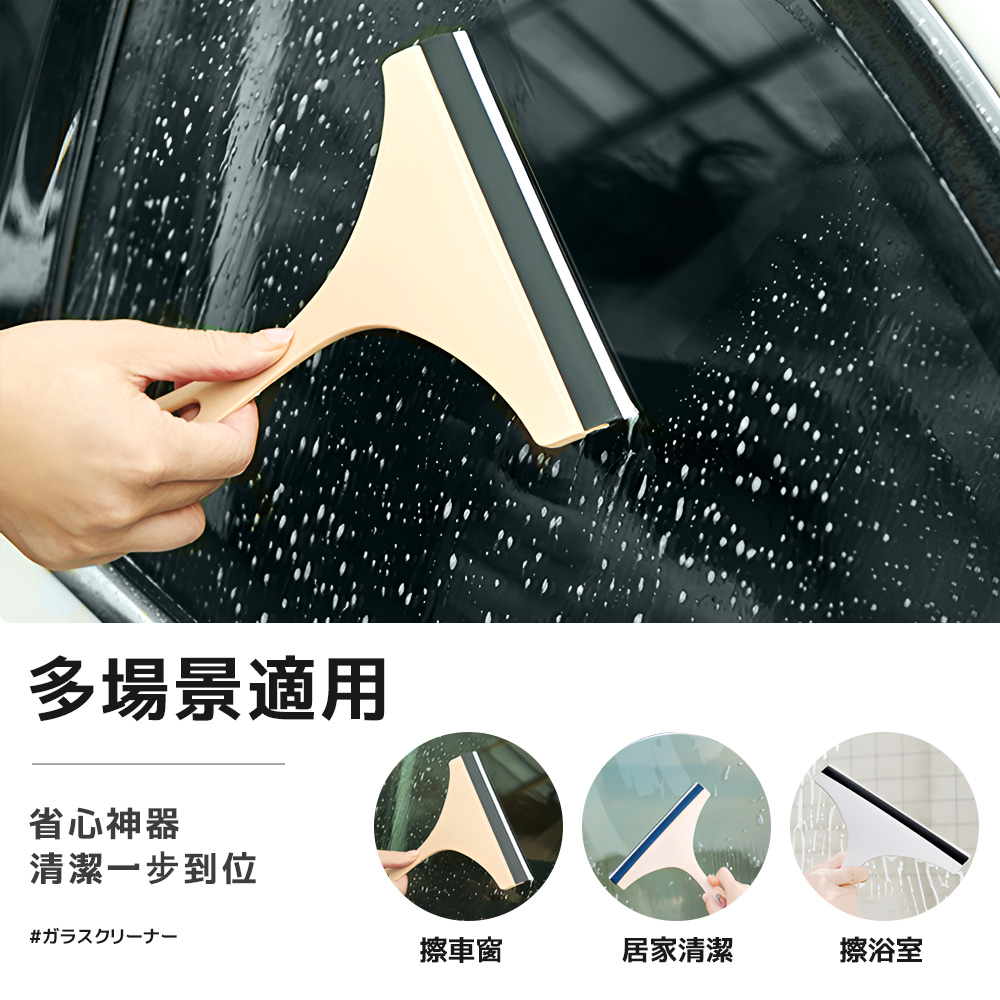 nordic-glass-squeegee-nordic-pink, , large