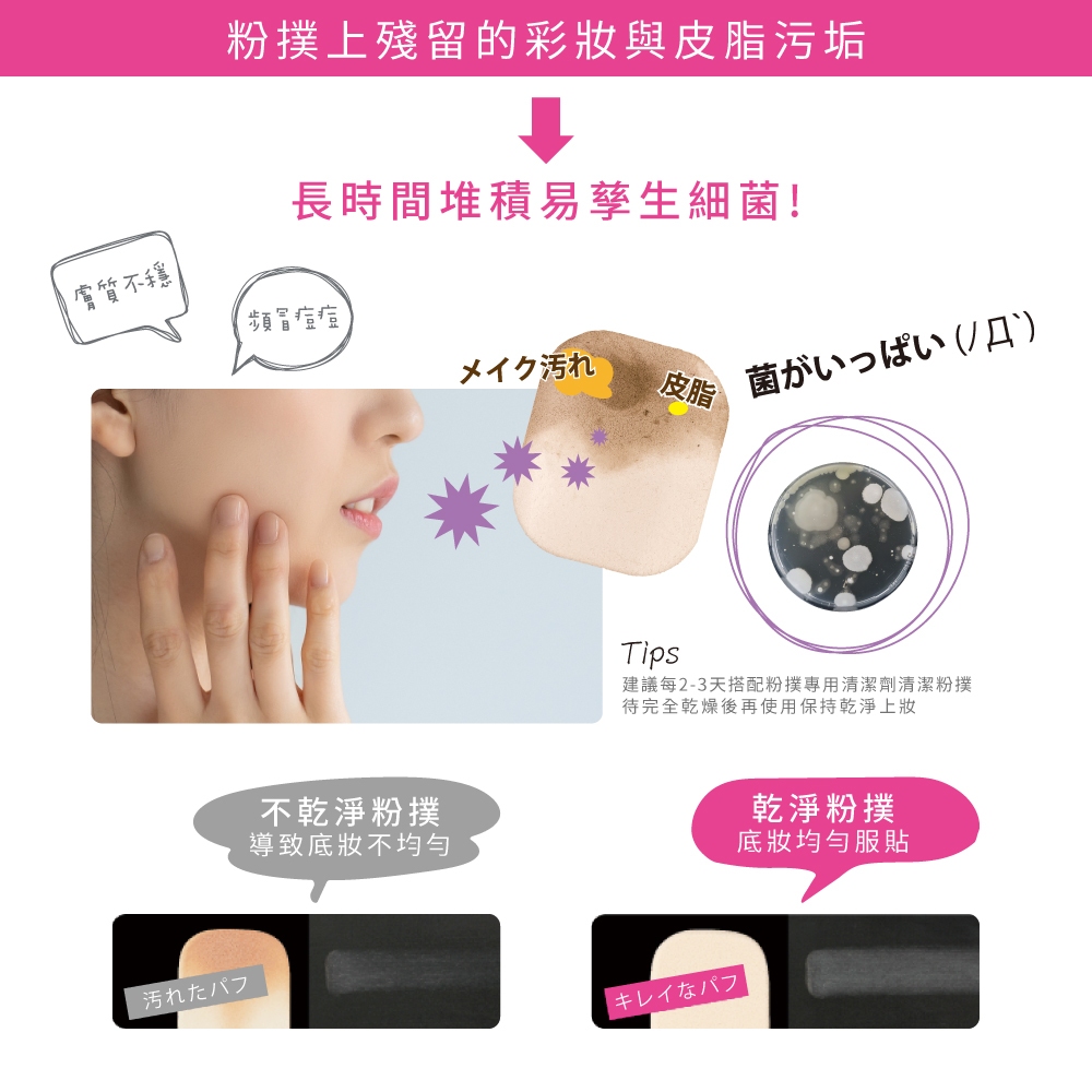 【千康購物網】石原商店 IH清 etmoi抗菌粉底液粉撲2入-角形 日本製, , large
