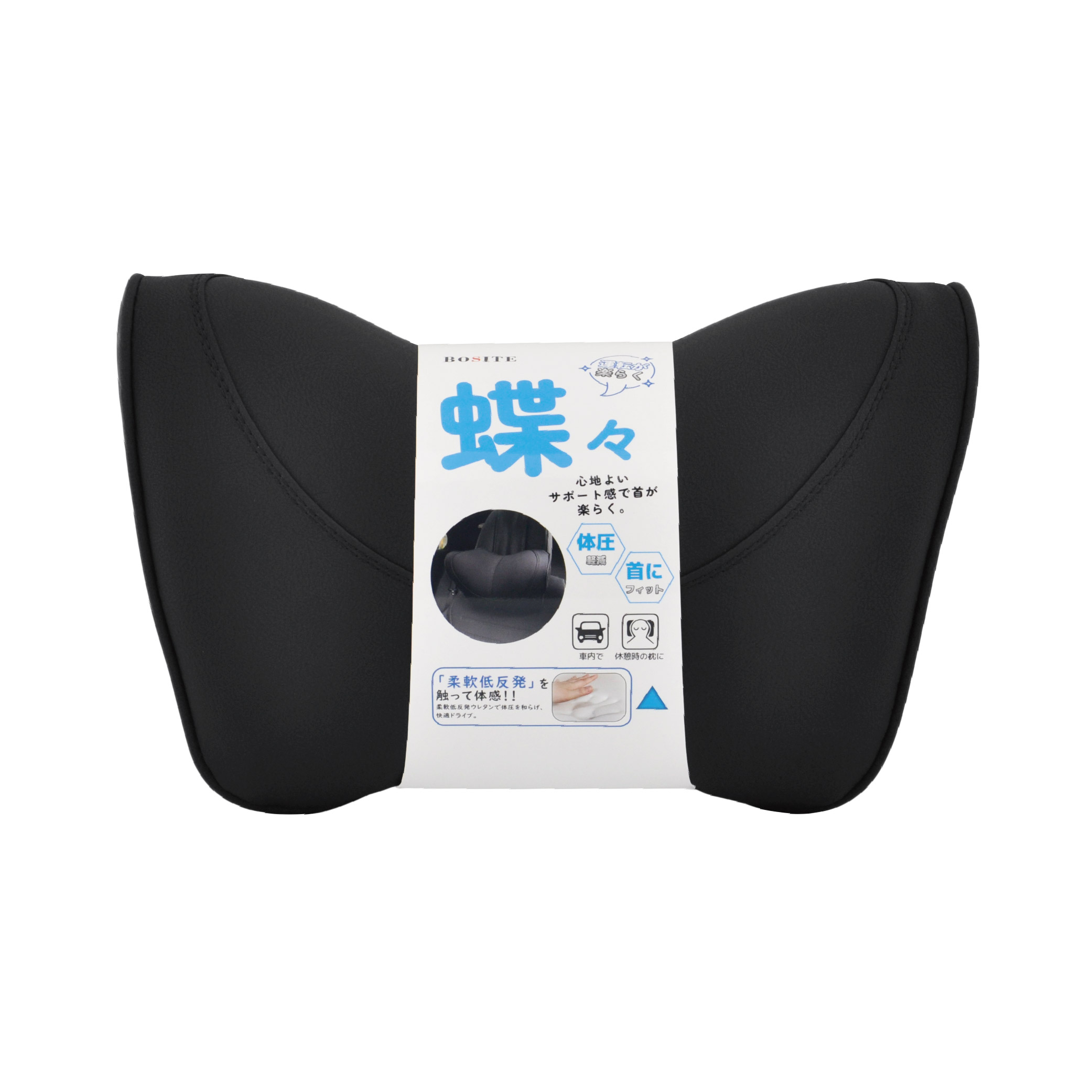 BOSITE 博斯特 「蝶」太空記憶棉皮革車用頸枕, , large