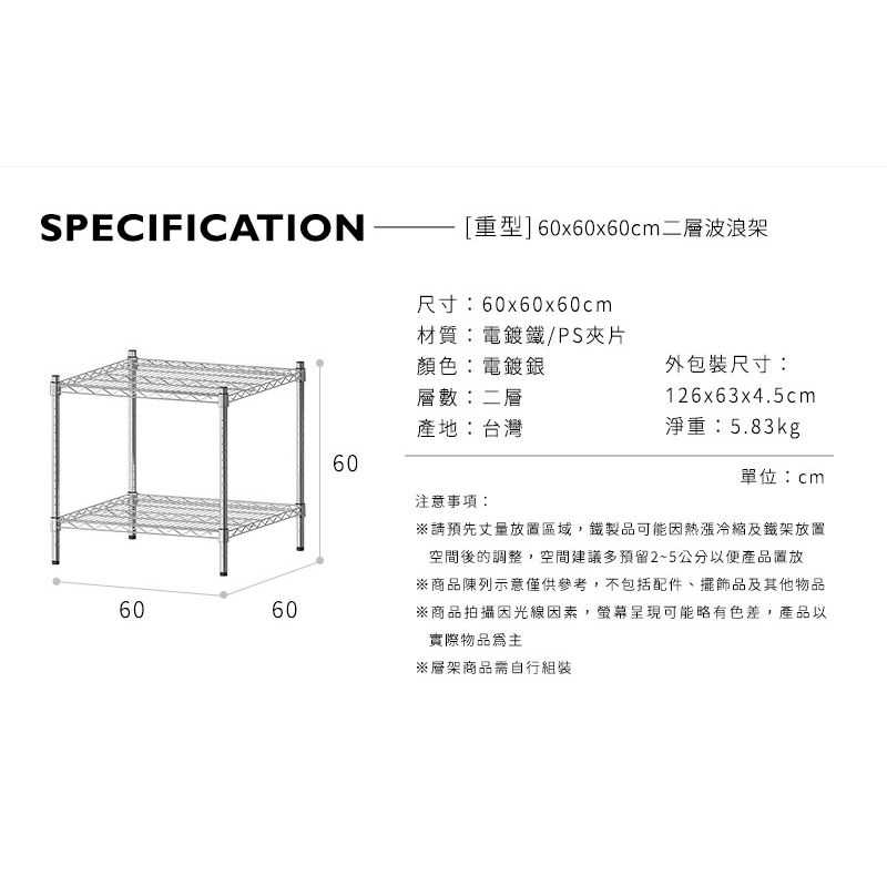 【Y HOUSE】60x60x60 cm super strong heavy-duty two-layer iron rack heavy-duty rack, , large