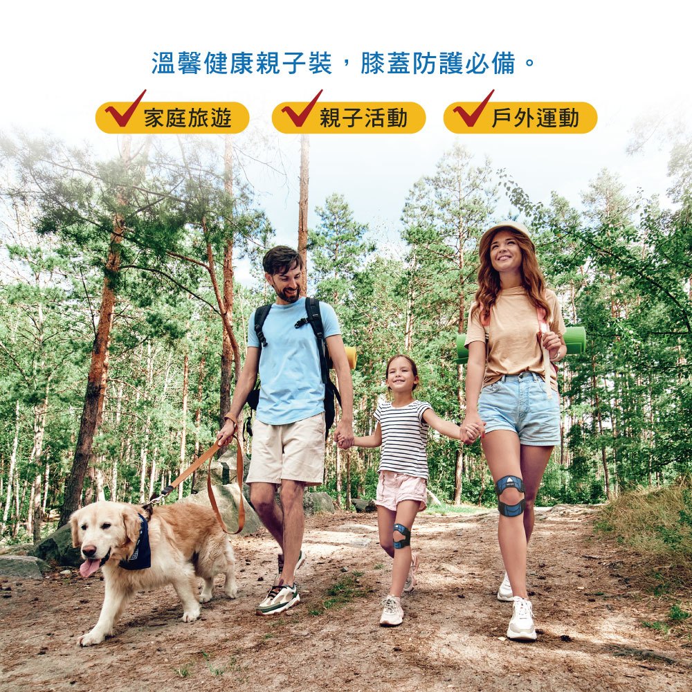 【BODYVINE巴迪蔓】簡捷型上下髕骨帶-1只(髕骨護膝、兩段尺寸、親子款、SP-15102), , large